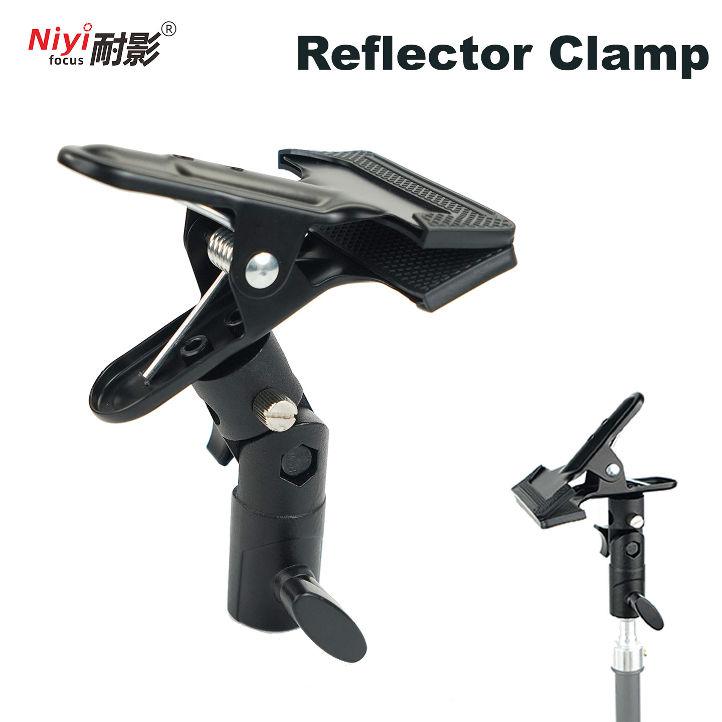 Reflector Arm Clamp - Pince de support de réflecteur, adaptateur
