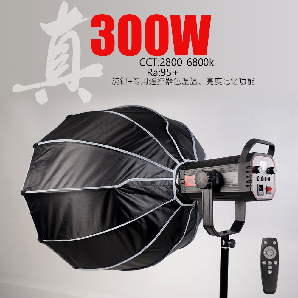 Photography Lighting For Clothing - Éclairage de beauté pour le streaming