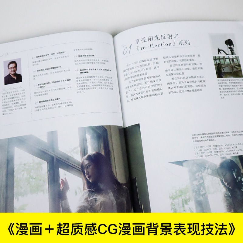 Conseils de photographie de po - Photography Lighting And Composition avis et prix
