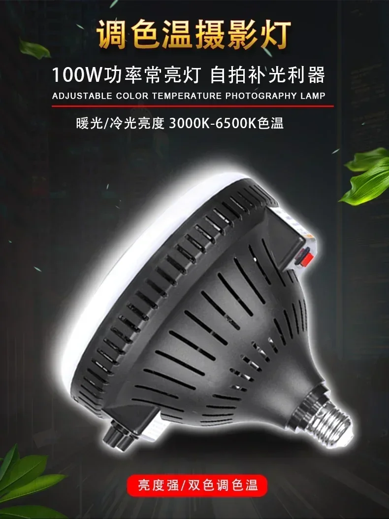 Lampe de photographie solaire  - Photography Lighting For Clothing avis et prix