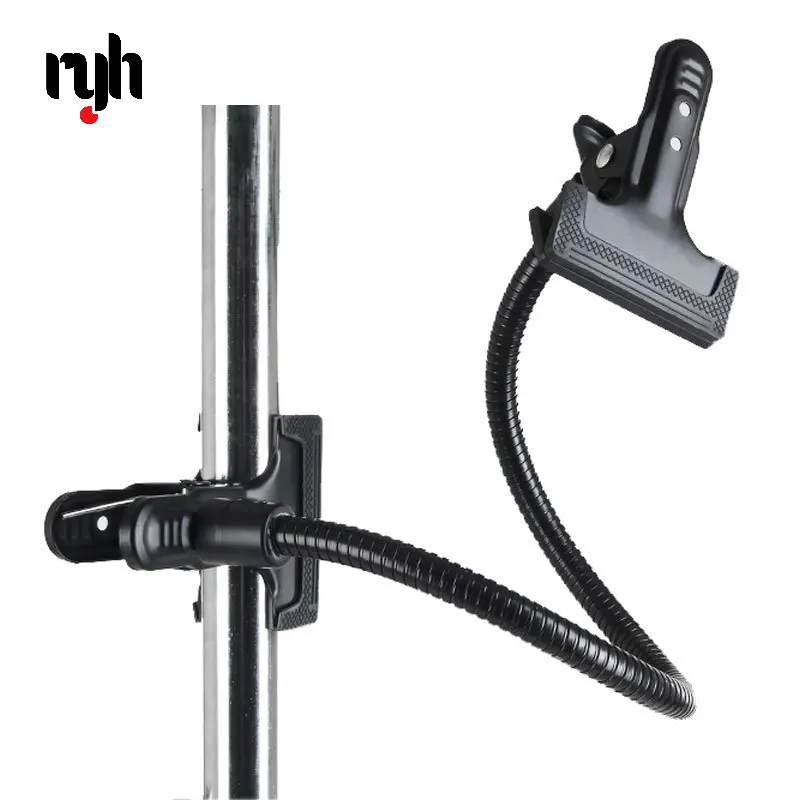 Support de fond RYH avec pince - Reflector Arm Clamp avis et prix